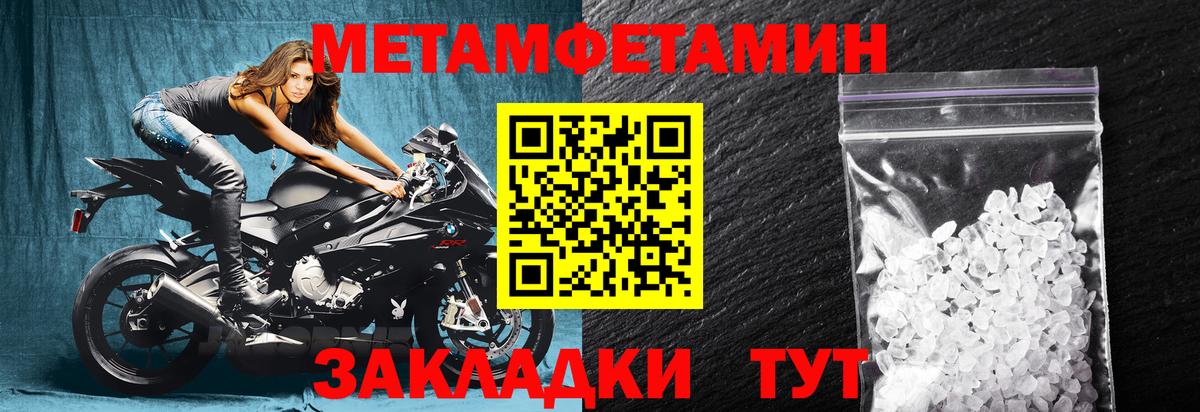 АМФЕТАМИН Premium Киреевск