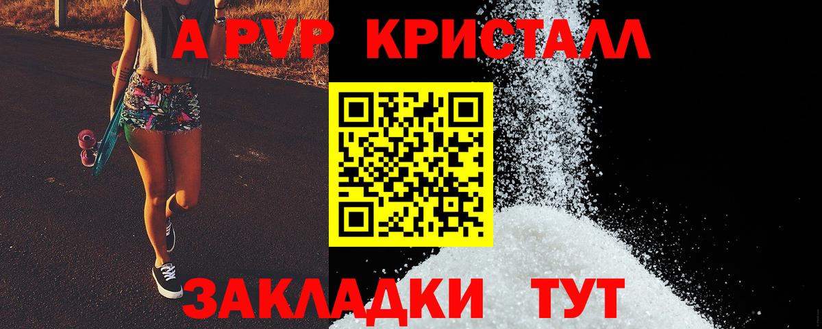 Альфа ПВП СК Киреевск