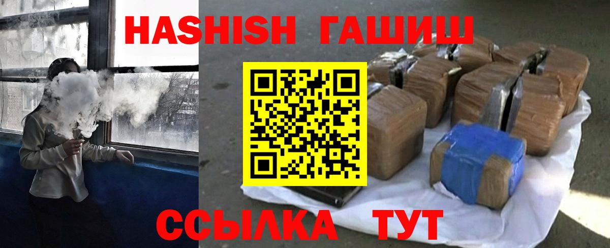 Гашиш ice o lator  Гашиш  Киреевск  Вход с VPN  дарнет шоп  ГАШИШ хэш 