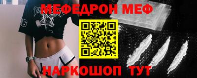 кокаин Гагарин
