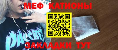 кокаин Гагарин
