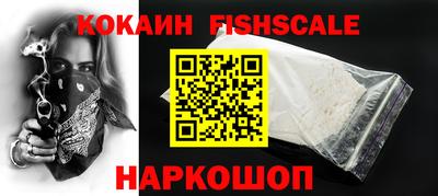 кокаин Гагарин