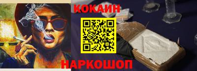 кокаин Гагарин