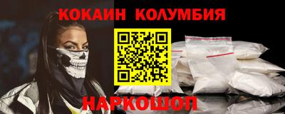 кокаин колумбия Гай