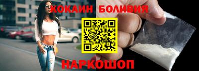 кокаин Гагарин