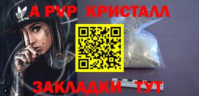 кокаин Гагарин