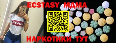 кокаин Гагарин