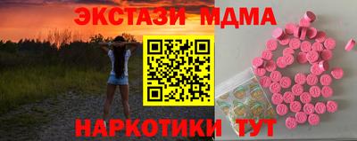 кокаин Гагарин