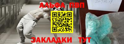кокаин Гагарин
