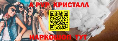 кокаин Гагарин