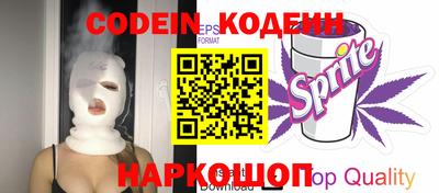 кокаин Гагарин