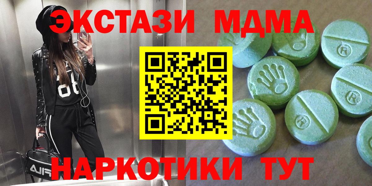 Кокаин  Вход с VPN  Киреевск  МЕФ кристаллы  АМФЕТАМИН кристаллы  Гашиш  Марихуана 