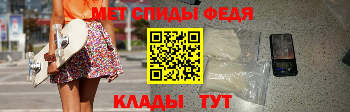 Киреевск  Первитин витя  Вход с VPN 