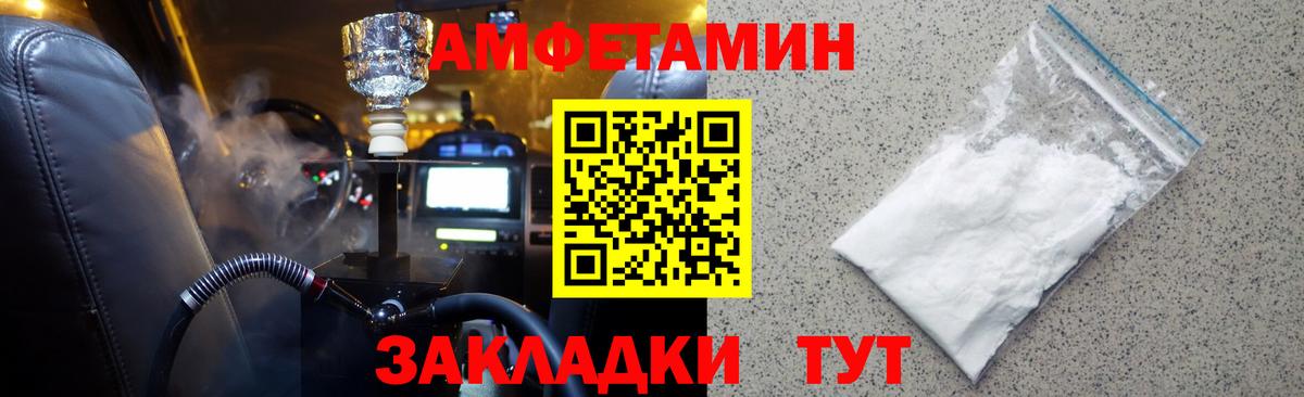 МЕТАМФЕТАМИН кристалл Киреевск