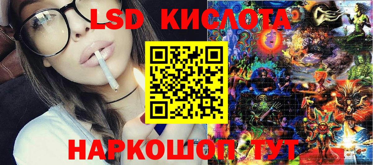 Киреевск  Наркотические марки 1,8мг  Марки NBOMe  Наркотические марки 1,8мг  Вход с VPN 