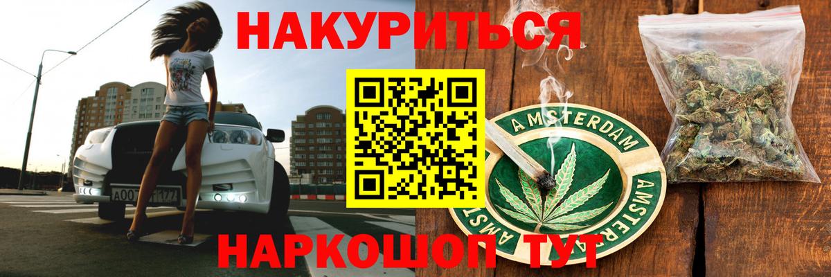 Каннабис LSD WEED  Вход с VPN  Бошки Шишки MAZAR  Киреевск  Бошки марихуана гибрид 