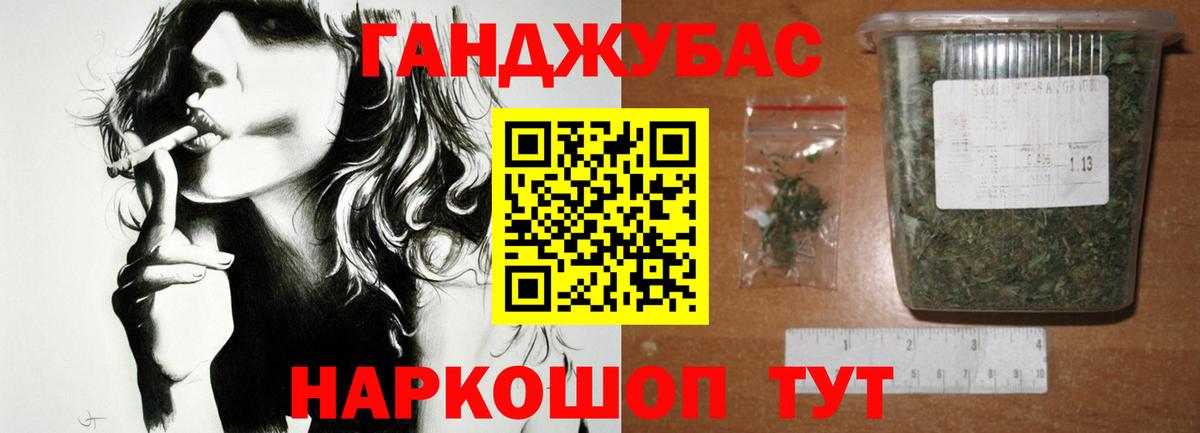 Бошки марихуана OG Kush Киреевск